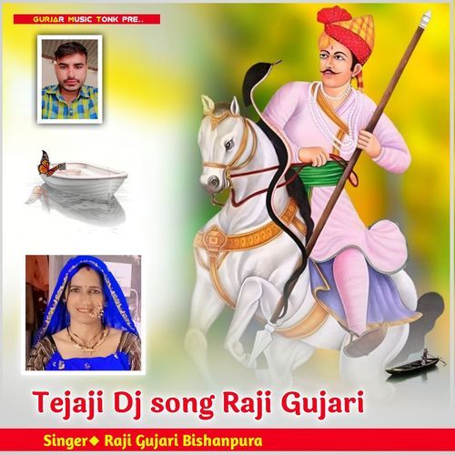 Tejaji Dj Song Raji Gujari