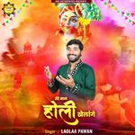 Tere Naal Holi Khelange