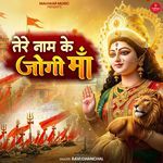 Tere Naam Ke Jogi Maa