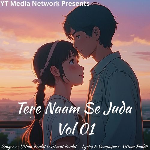 Tera Naam Le Kar Duet
