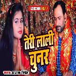 Teri Lali Chunar