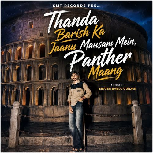 Thanda Barish Ka Mausam Mein Jaanu Panther Maang