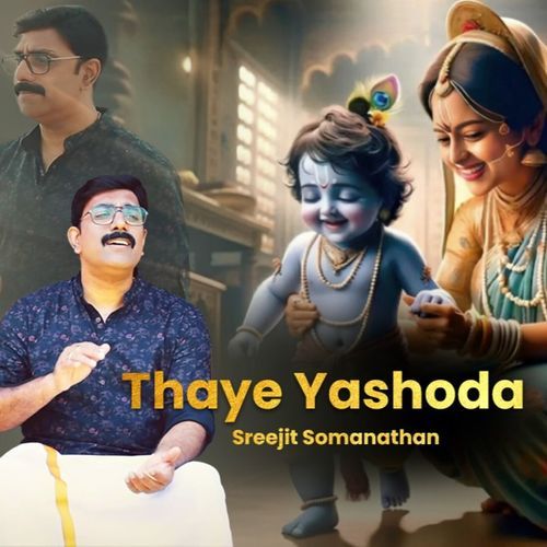 Thaye Yashoda