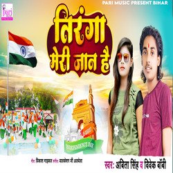 Tiranga Meri Jaan Hai (15 August Independence Day)-JRkBUxx8WVw