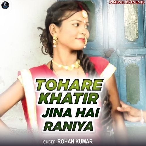 Tohare Khatir Jina Hai Raniya_poster_image