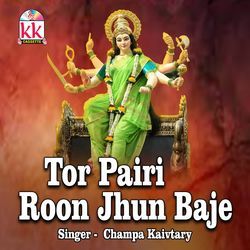 Tor Pairi Roon Jhun Baje-BDg6eg1hdn4