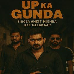 UP Ka Gunda