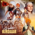 Vadde Kirdaar