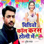 Video Call Karas Holi Me