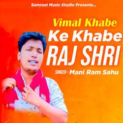 Vimal Khabe Ke Khabe Raj Shri-Ng1TRxlieWQ