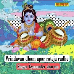 Vrindavan dham apar rateja radhe-BFpcYi5hb2E