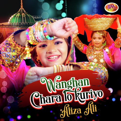 Wanghan Chara Lo Kuriyo