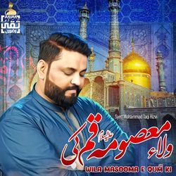 Wila Masoom E Qum Ki