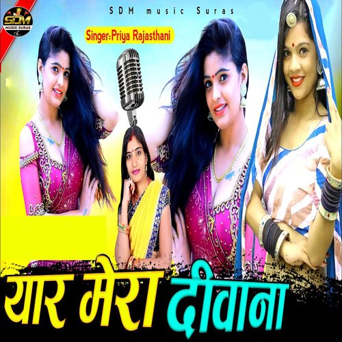 Yaar Mera Diwana