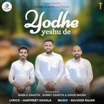 Yodhe Yeshu De