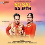 60 Sal Da Jeth