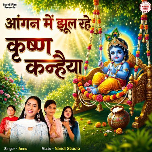 Aagan Me Jhul Rahe Krishna Kanhiya