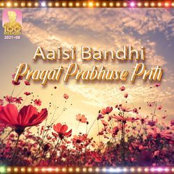 Aaisi Bandhi Pragat Prabhuse Priti
