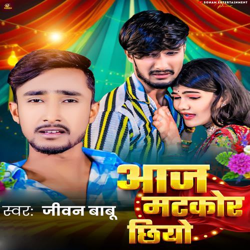 Aaj Matkor Chhiyo