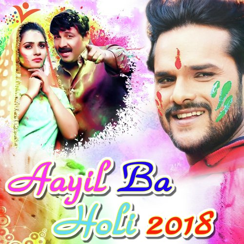 Aayil Ba Holi 2018