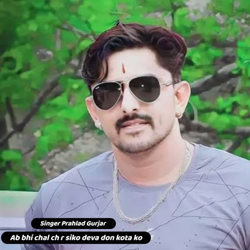 Ab bhi chal ch r siko deva don kota ko