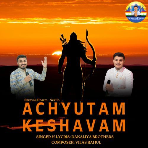 Achyutam keshavam