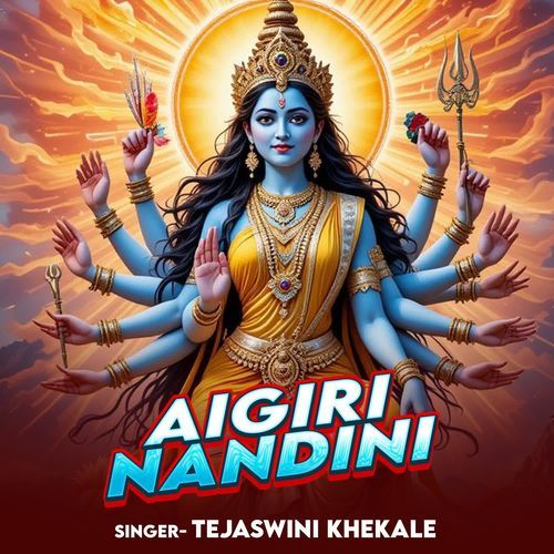 Aigiri Nandini