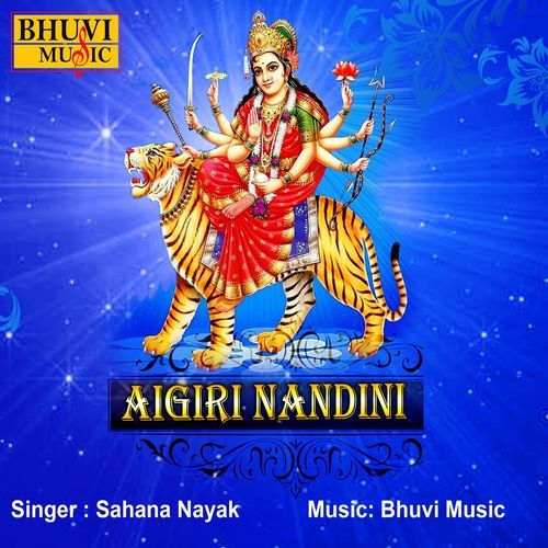 Aigiri Nandini (Rock Version)