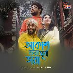 Akash Bhora Surjo Tara