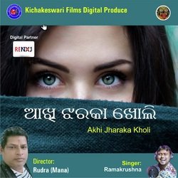 Akhi Jarka Kholi-Ih4kHDdIYAE