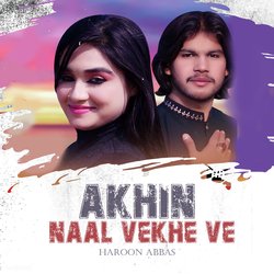 Akhin Naal Vekhe Ve-Kik8RDIGZ3o