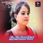 Alo Alo Rour Duar
