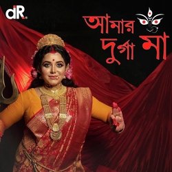 Amar Durga maa-Kiw-eRFfY2I