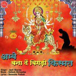 Bigri Kismat Ko Banana