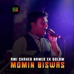 Ami Shaheb Namer Ek Golam (Live Performance)