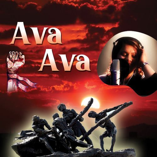 Ava Ava
