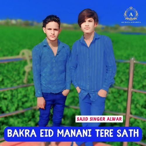 Bakra Eid manani tere sath