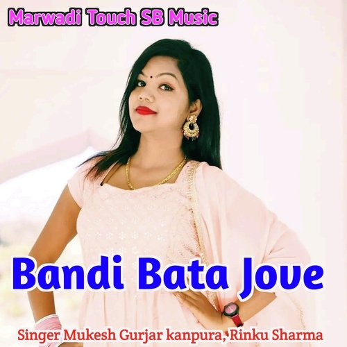 Bandi Bata Jave