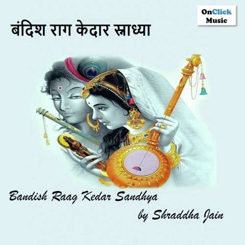 Bandish Raag Kedar Sandhya