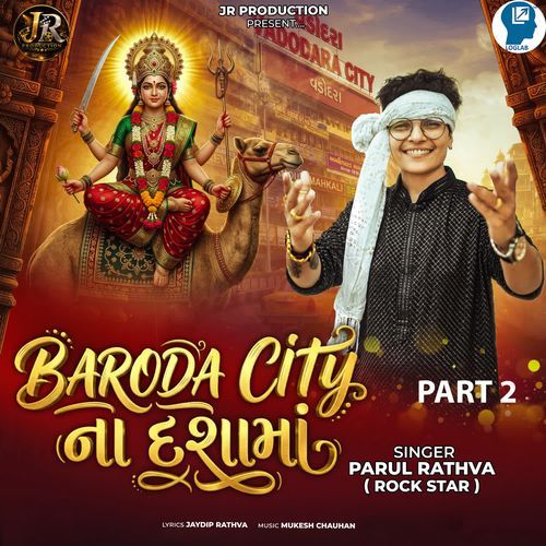 Baroda City Na Dashama Part 2