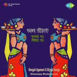 Bengali Agamani And Bijoya Songs Dhananjay Bhattch