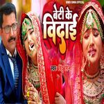 Beti Ke Bidai