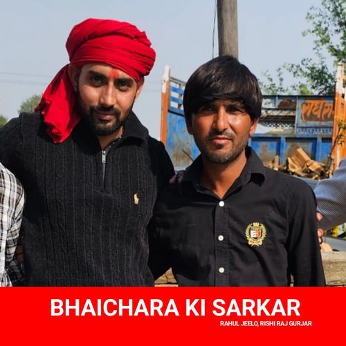 Bhaichara Ki Sarkar