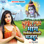 Bhang Pisela Lagadi Majdur