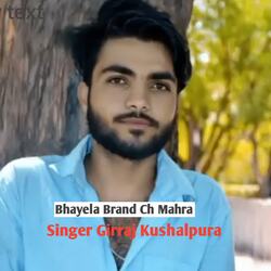 Bhayela Brand Ch Mahra-GQcOAgZafWY