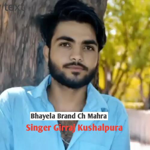 Bhayela Brand Ch Mahra