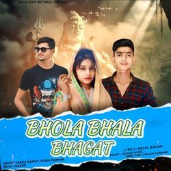 Bhola Bhala Bhagat-OwQbVzl7AEQ