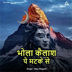 Bhola Kailash Pe Matake Se