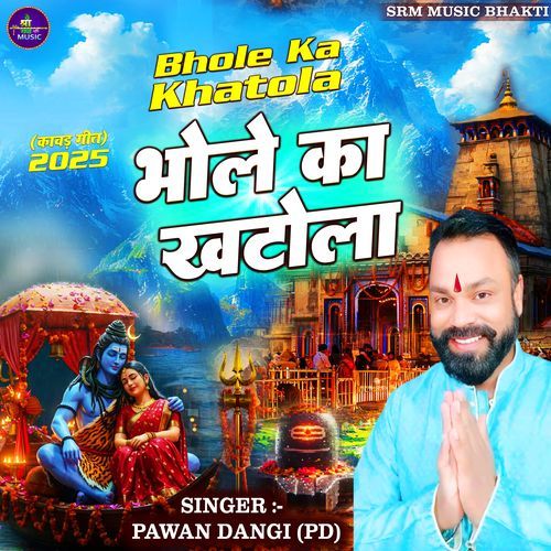 Bhole Ka Khatola