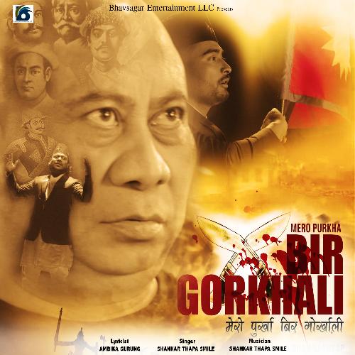 Bir Gorkhali_poster_image